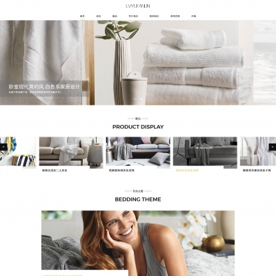 html5响应式品牌家居装饰设计企业网站织梦模板(自适应)