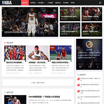响应式NBA体育赛事资讯织梦模板(自适应)