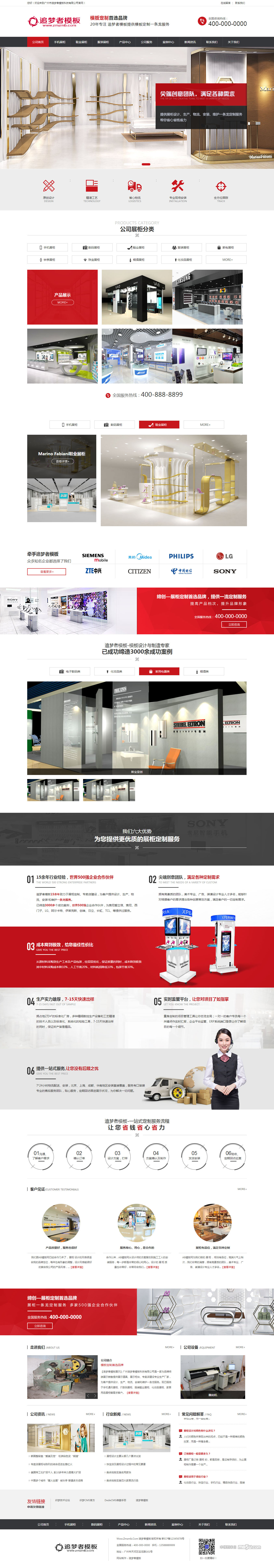 大气织梦家具产品展示企业公司网站模板