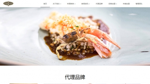 织梦响应式餐饮美食企业网站模板(自适应)