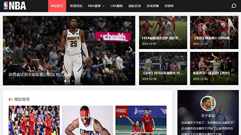 NBA体育赛事资讯织梦模板网站源码升级版