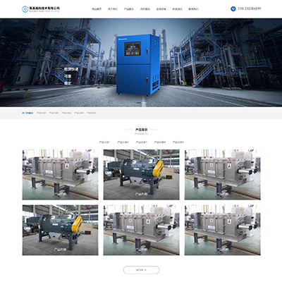 机械设备配件厂家企业网站pbootcms自适应模板